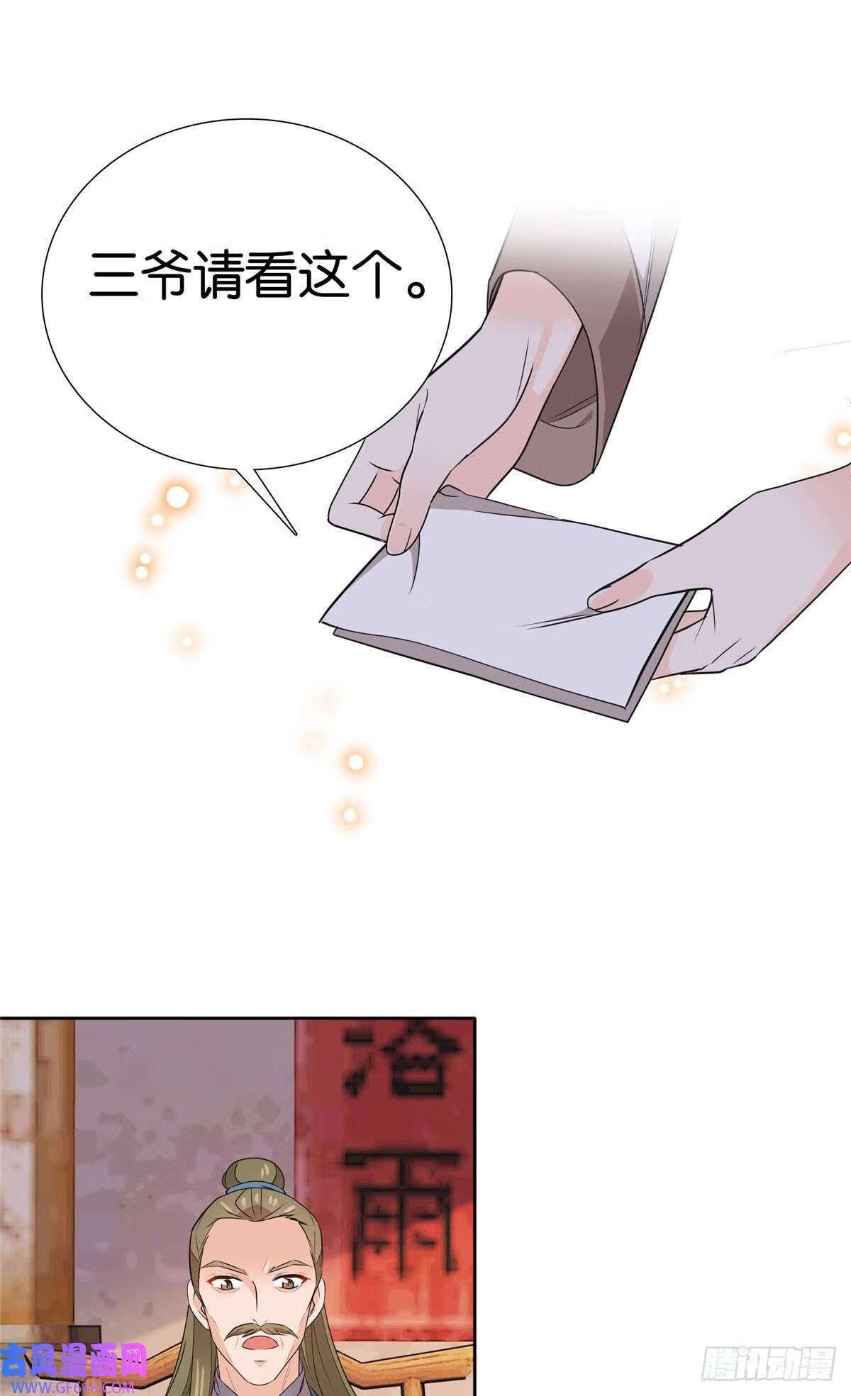 022 老实人咬人啦！（33P）24