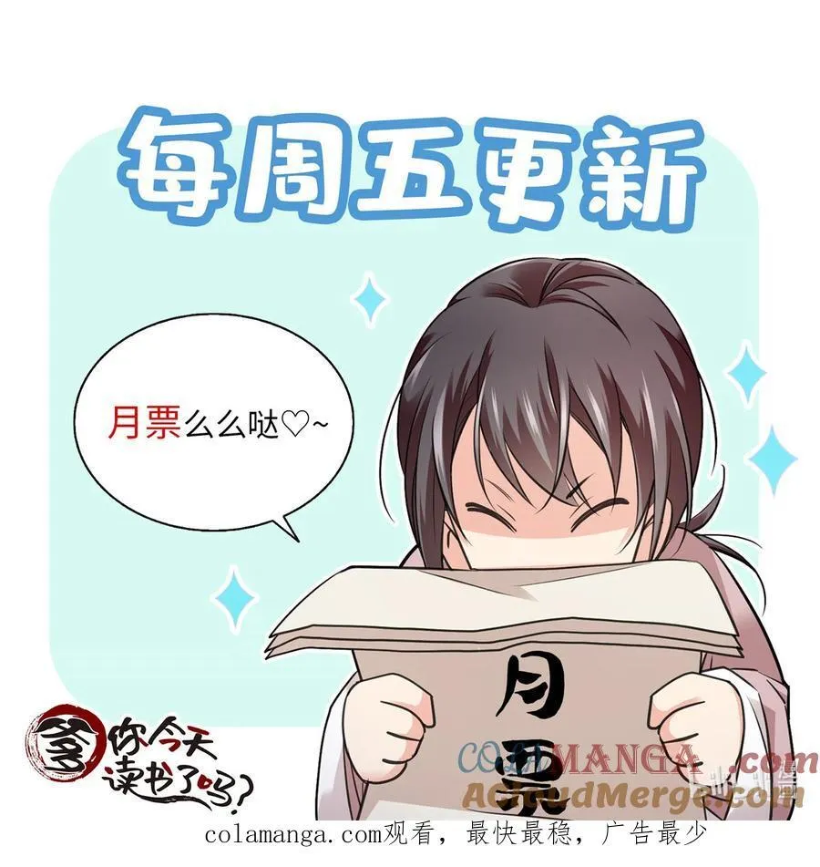 090 人都是会变的36