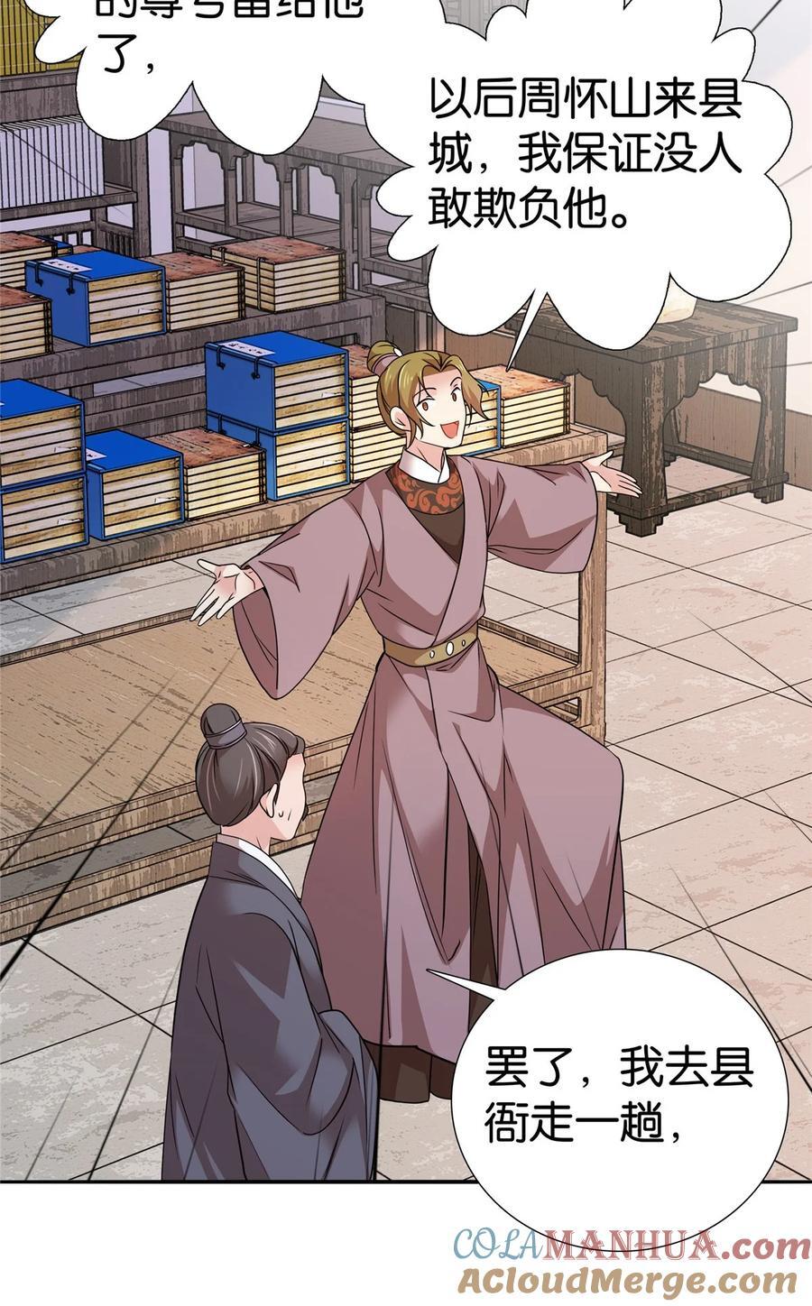 064 考后全忘了24