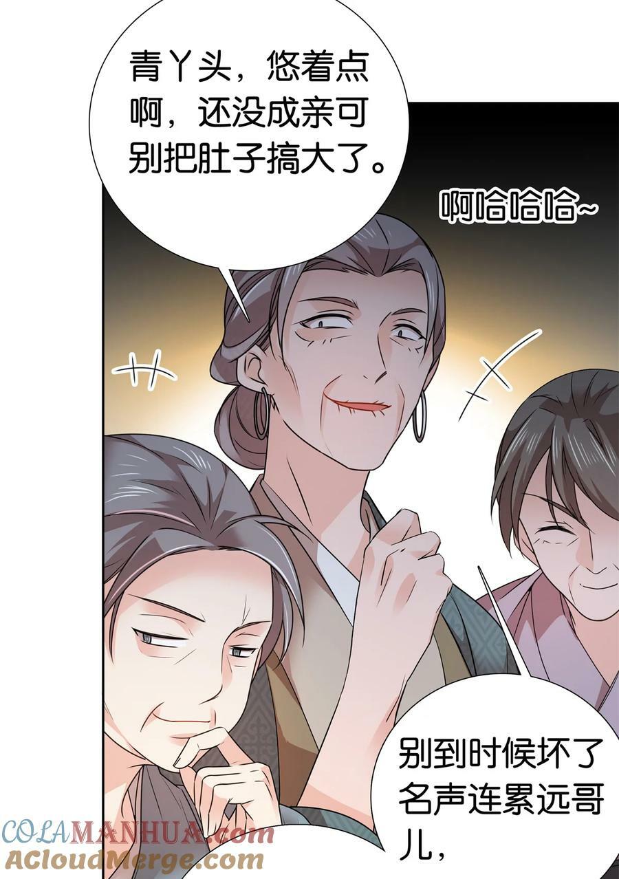 050 孩子是意外21