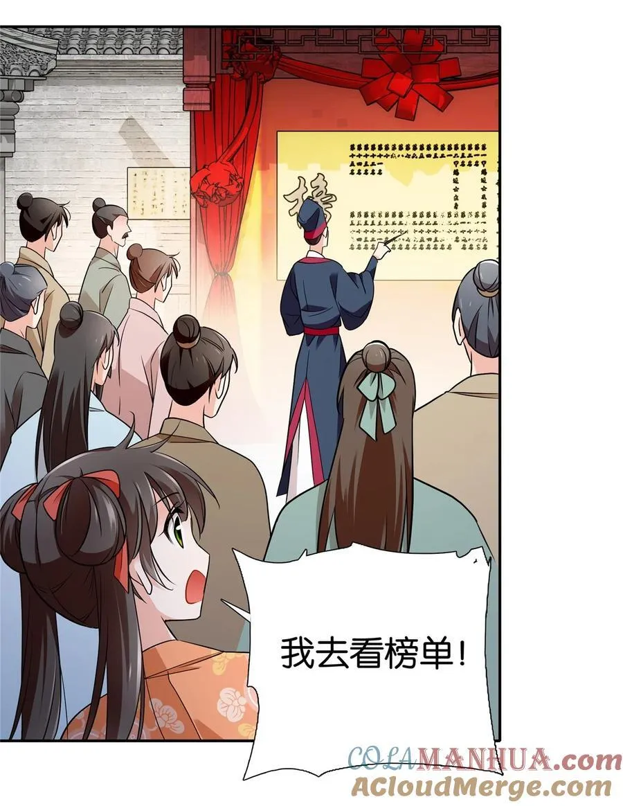085 担心得睡不着啊！34