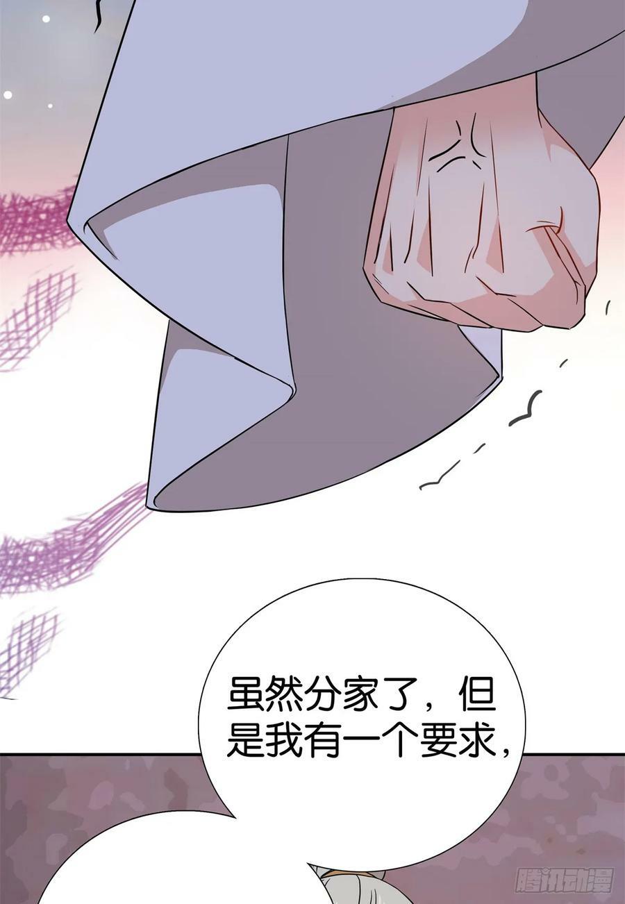031 分了！分了！17
