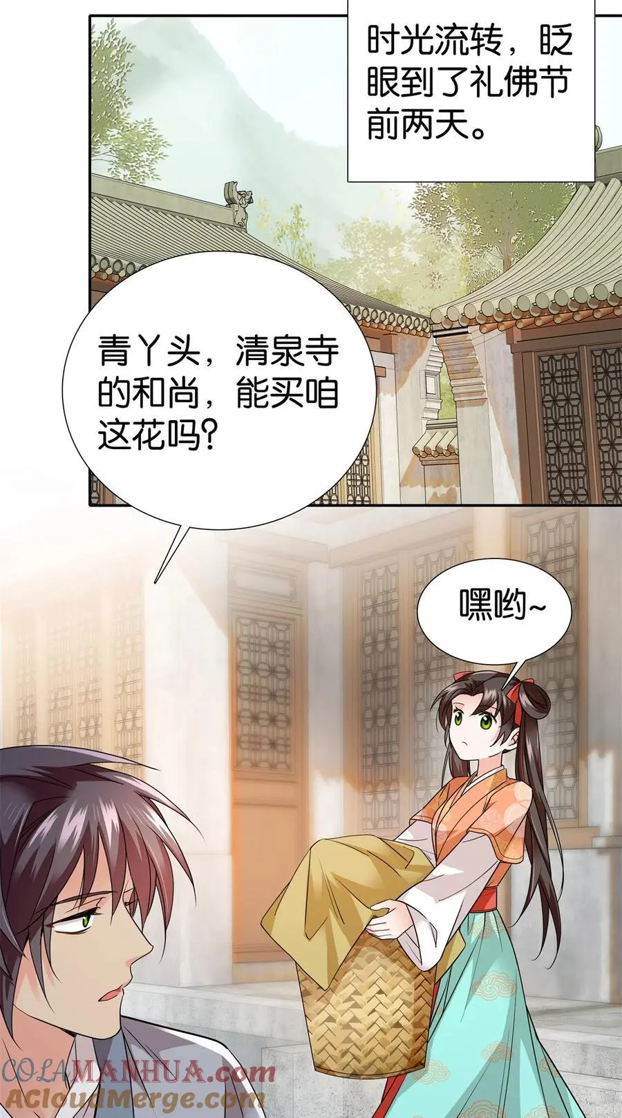 073 不读书更要命！18