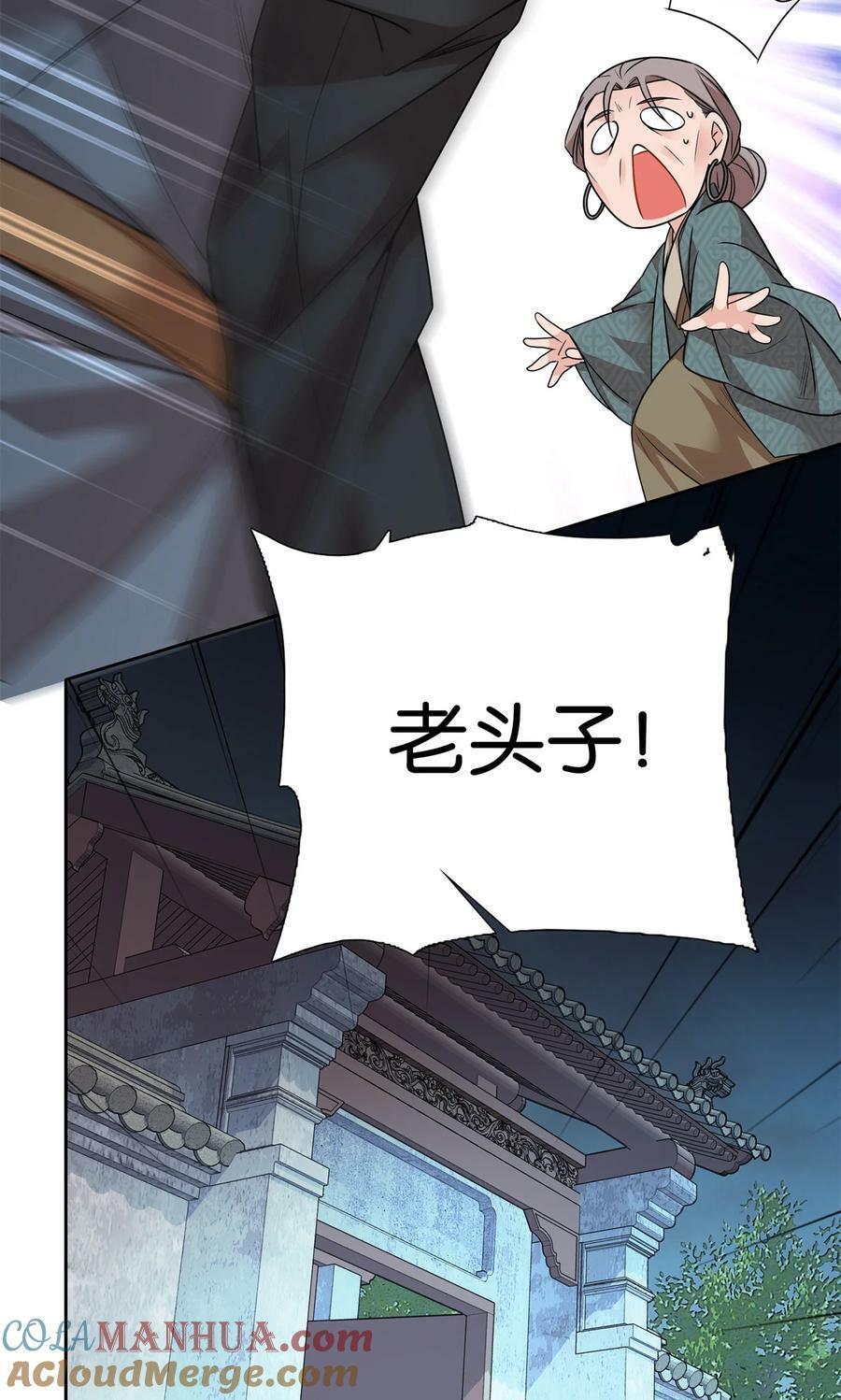 054 空口无凭签字画押24
