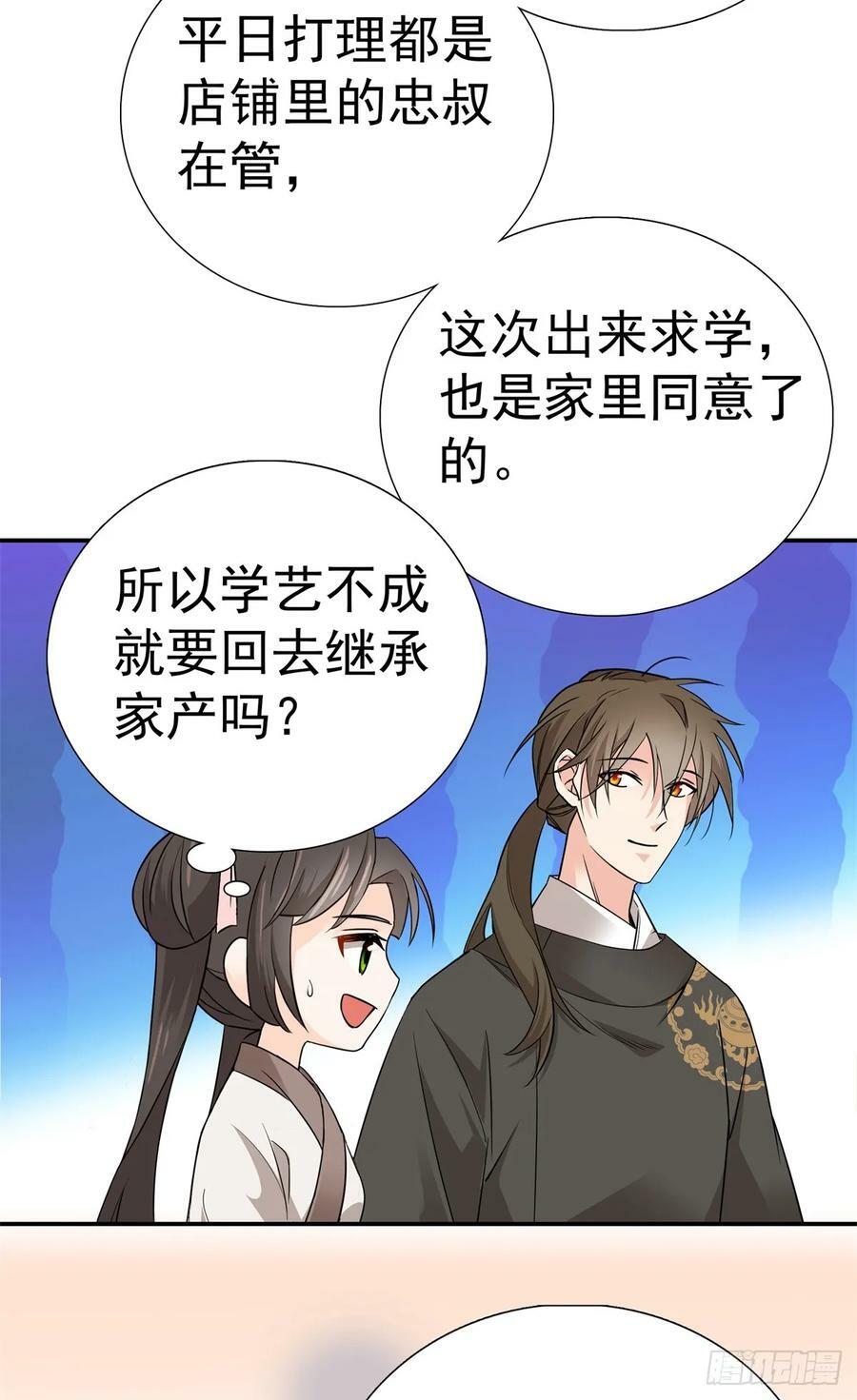033 劳动力增加了！29