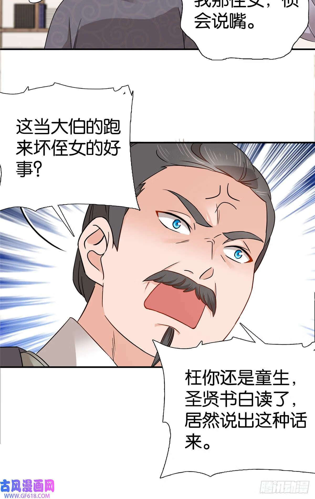 019 得手了！（28P）21