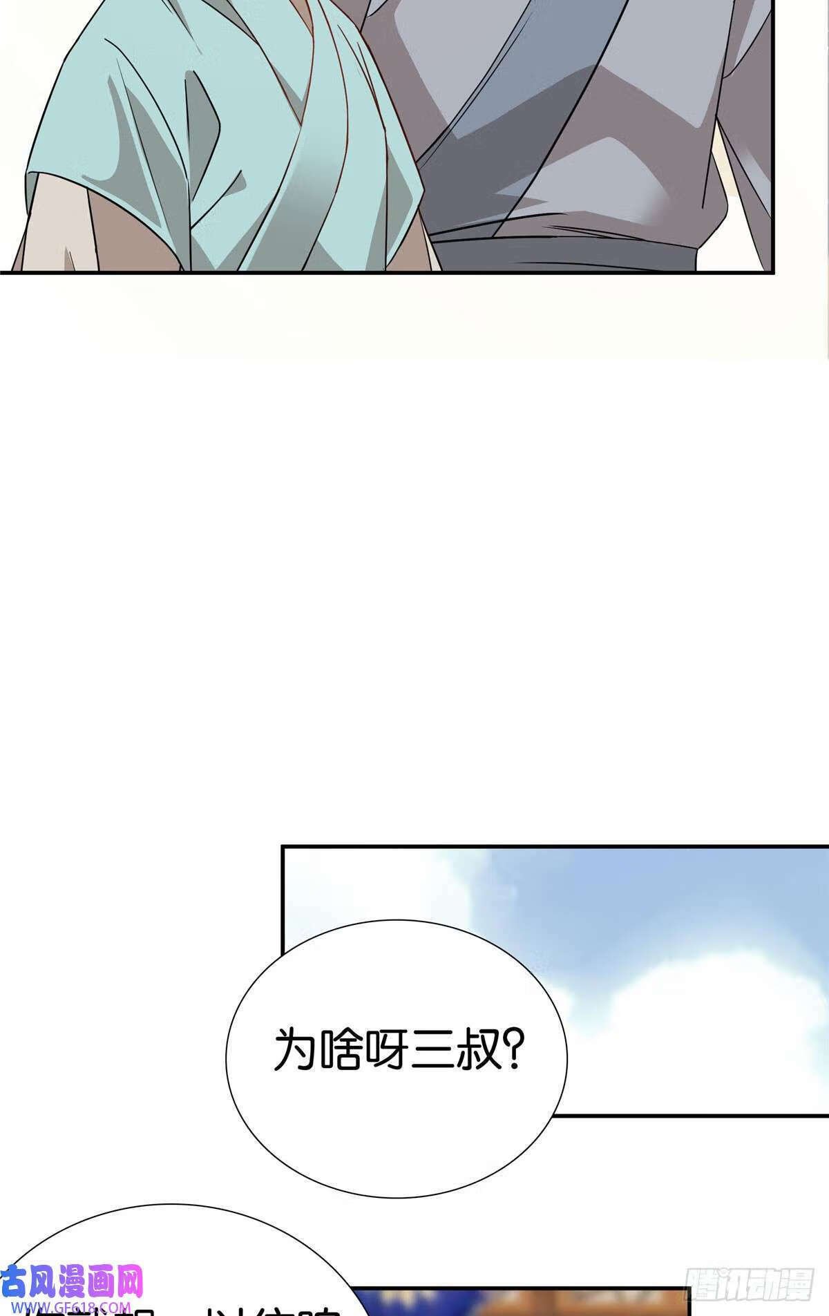 027 做生意的天才！（34P）27