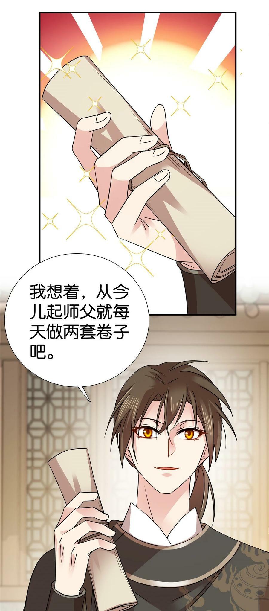 047 过节也要学习！31