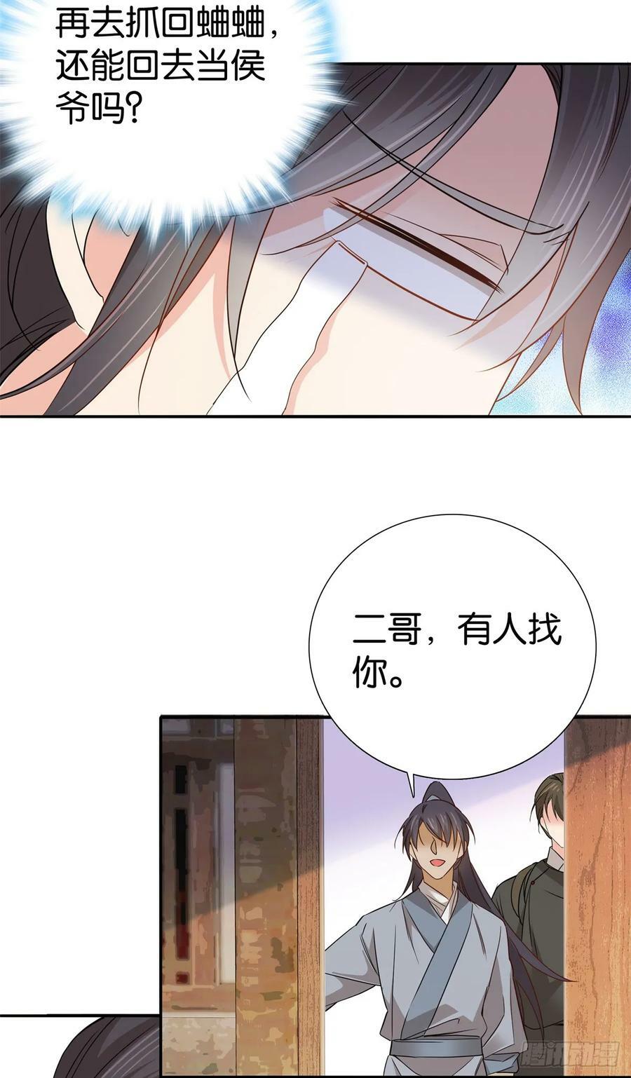 031 分了！分了！33