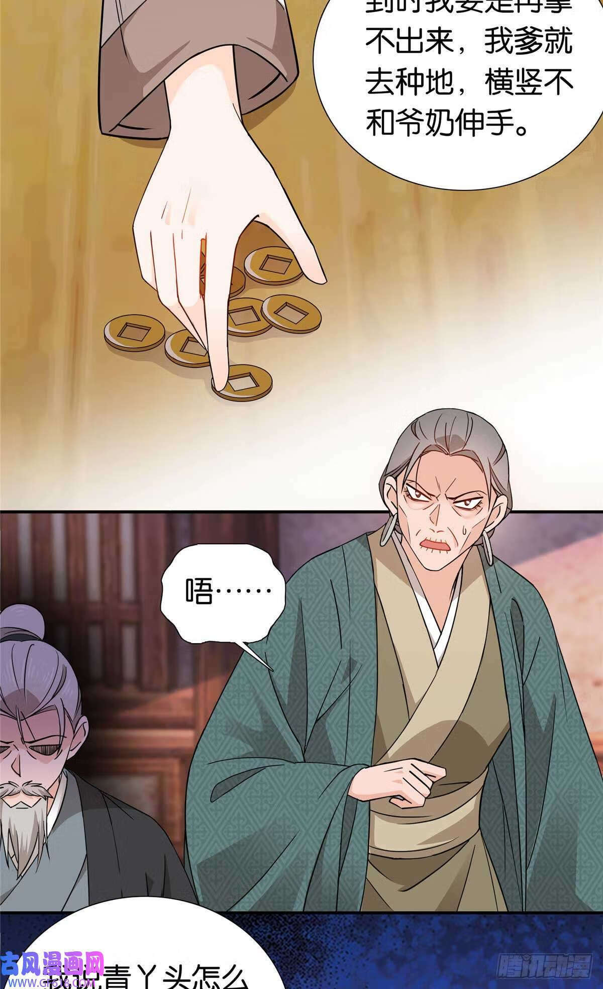 014 勤工俭学还不好？（31P）23