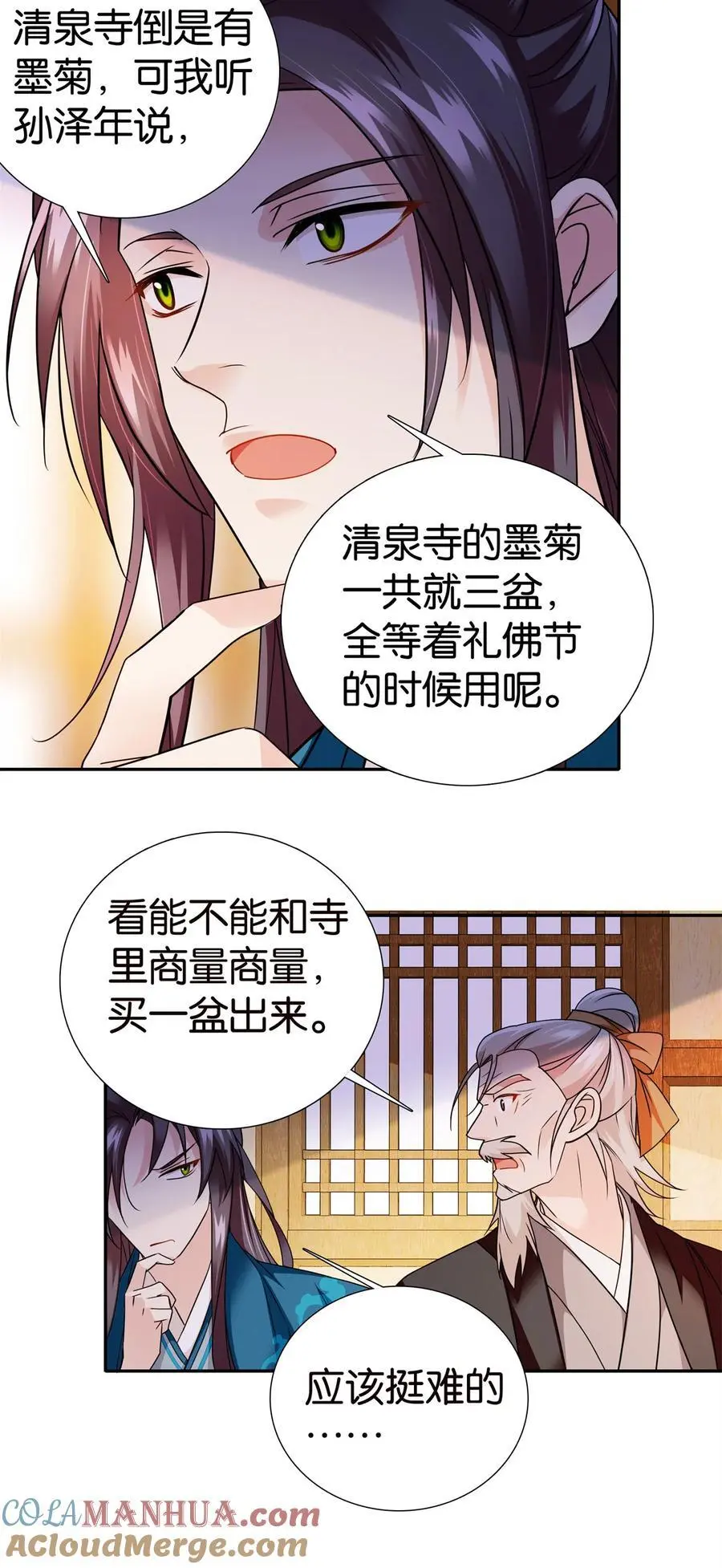 073 不读书更要命！22