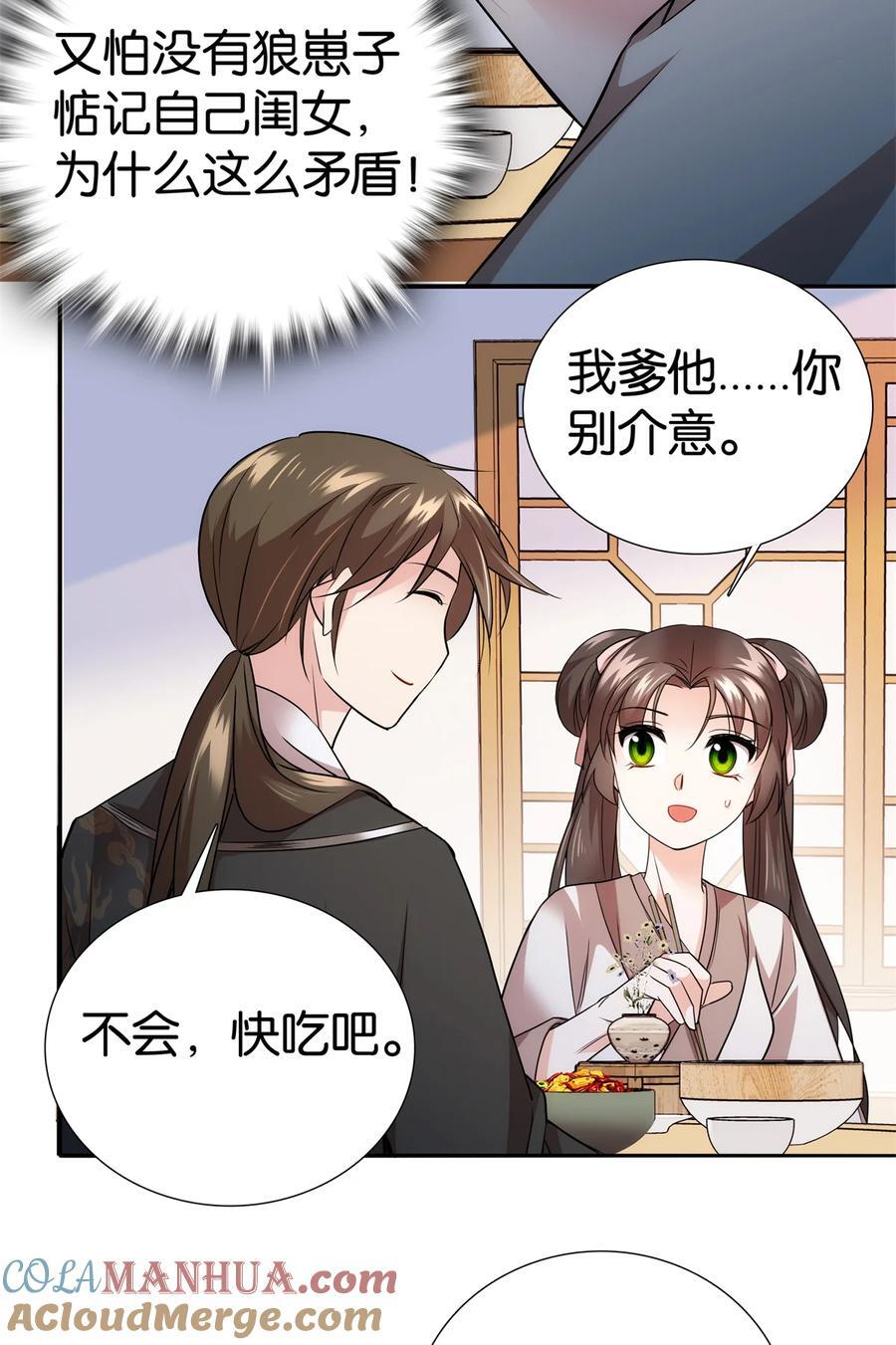 059 每道菜都点一遍！26