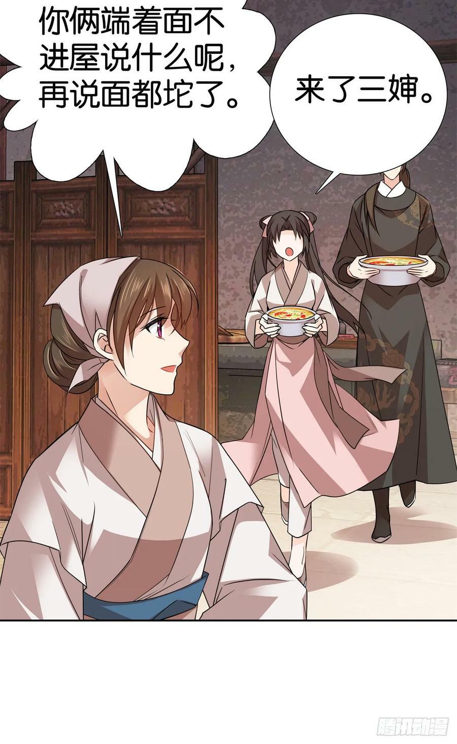 041 徒弟辅导师父？！15