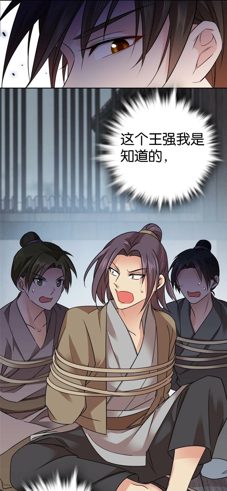 045 送上门被打劫25