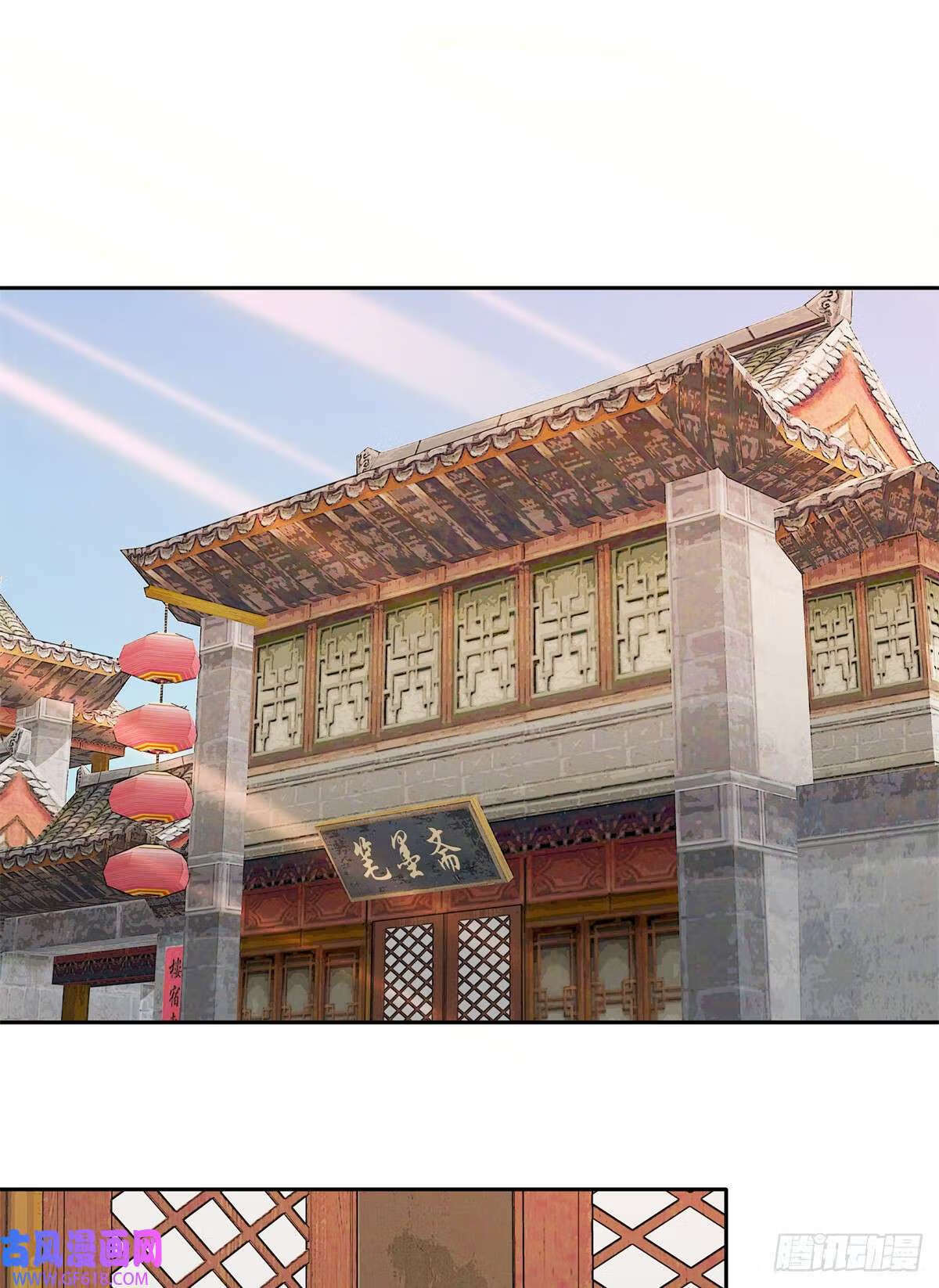 017 什么人造谣！（28P）7