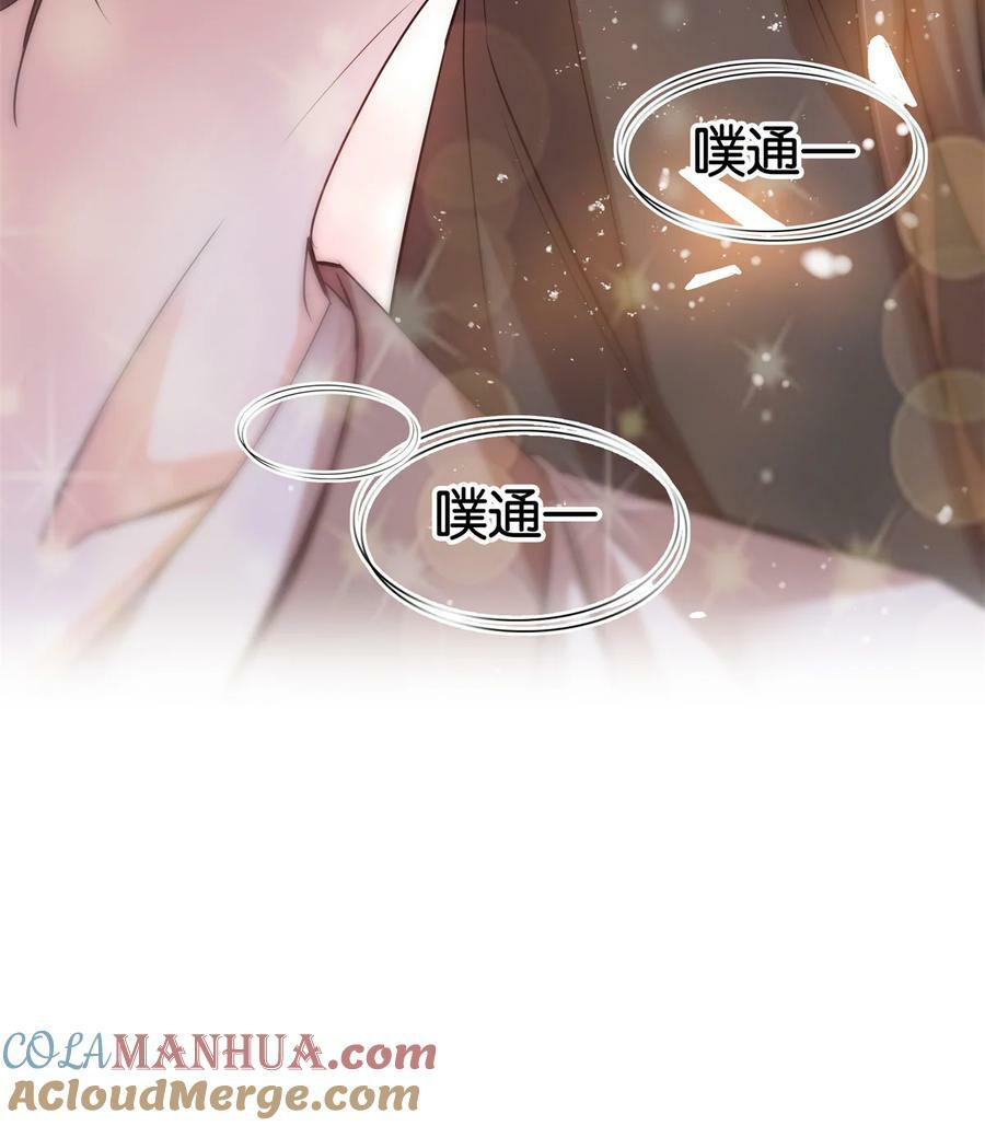 053 不洁才能退亲？34