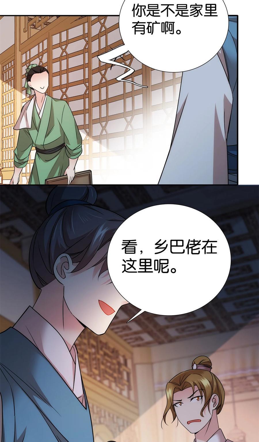 059 每道菜都点一遍！27
