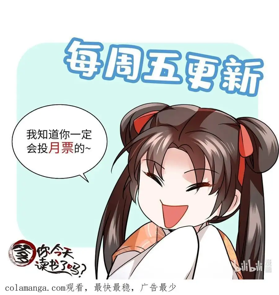 081 有仇不憋当场就报27