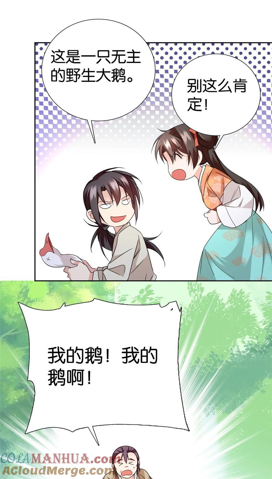 065 还搞湿身play？28