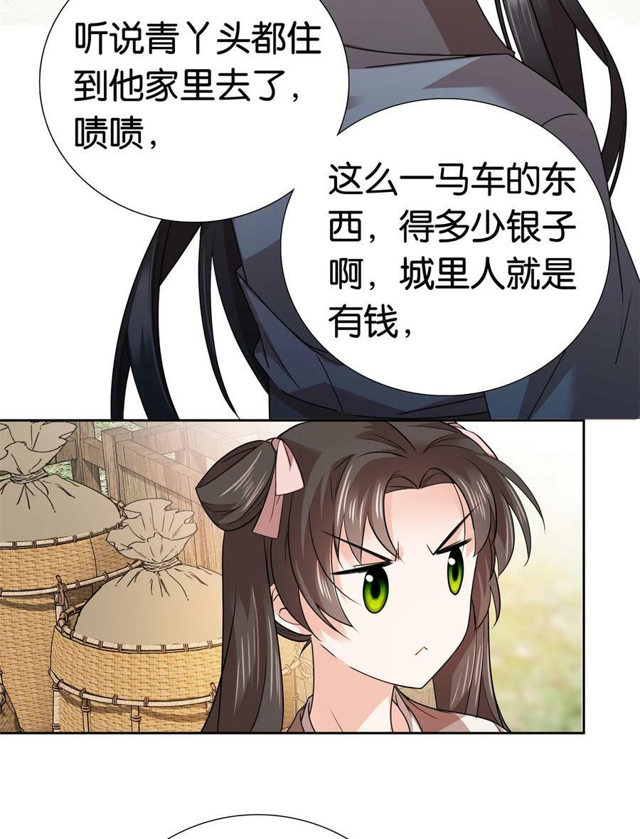 050 孩子是意外20