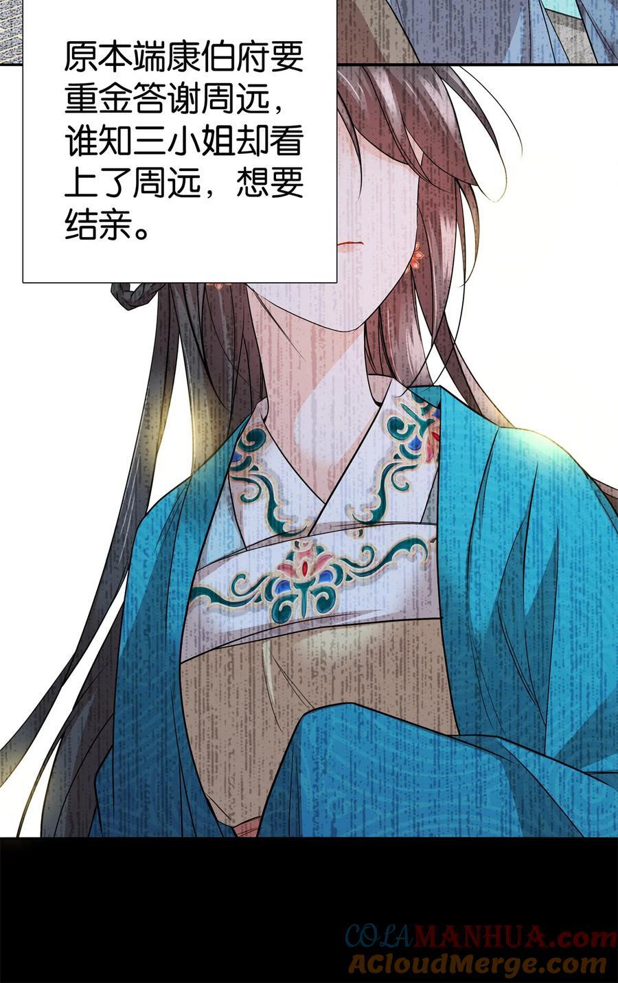 060 马上倒大霉！30