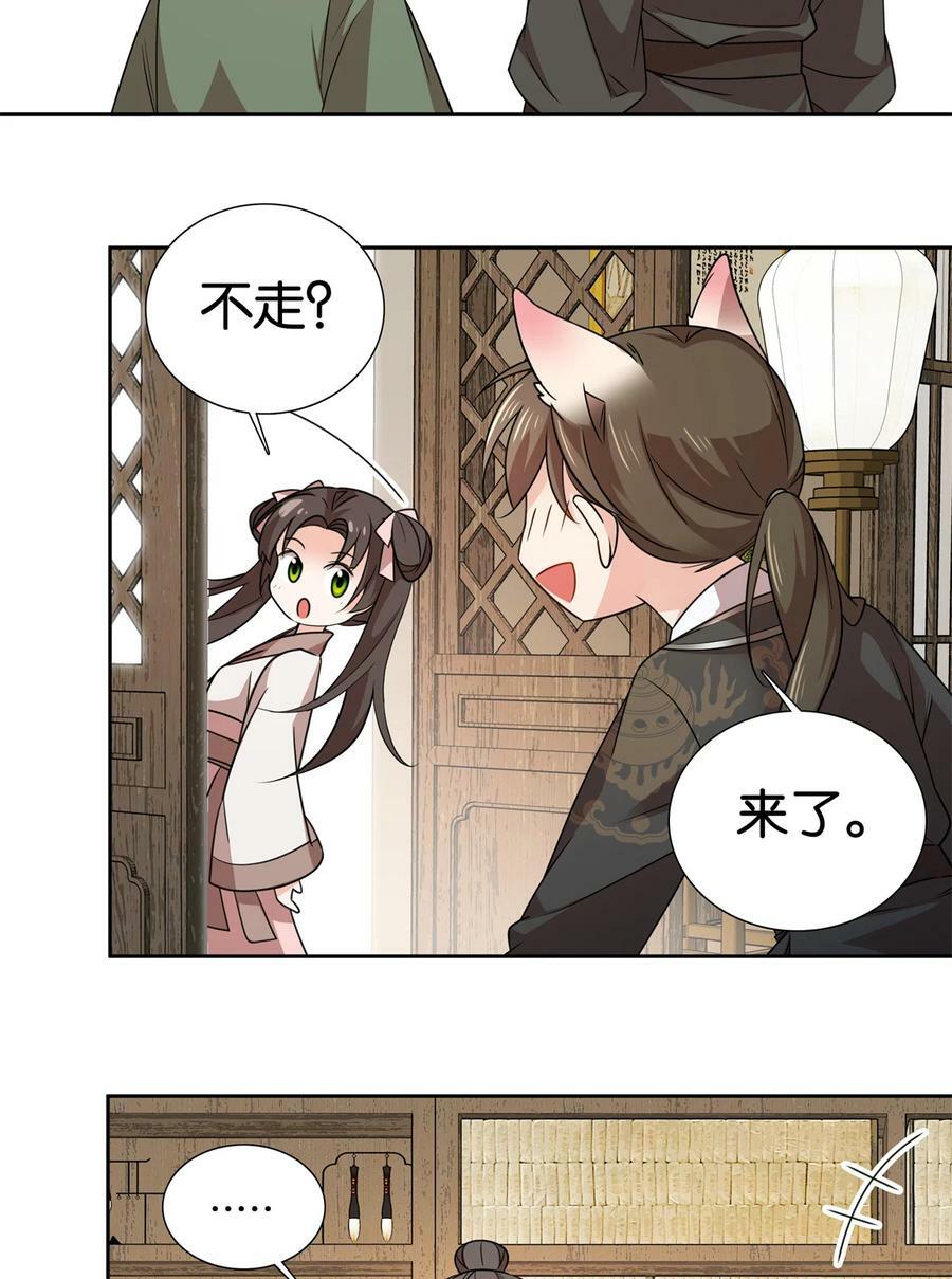 050 孩子是意外16