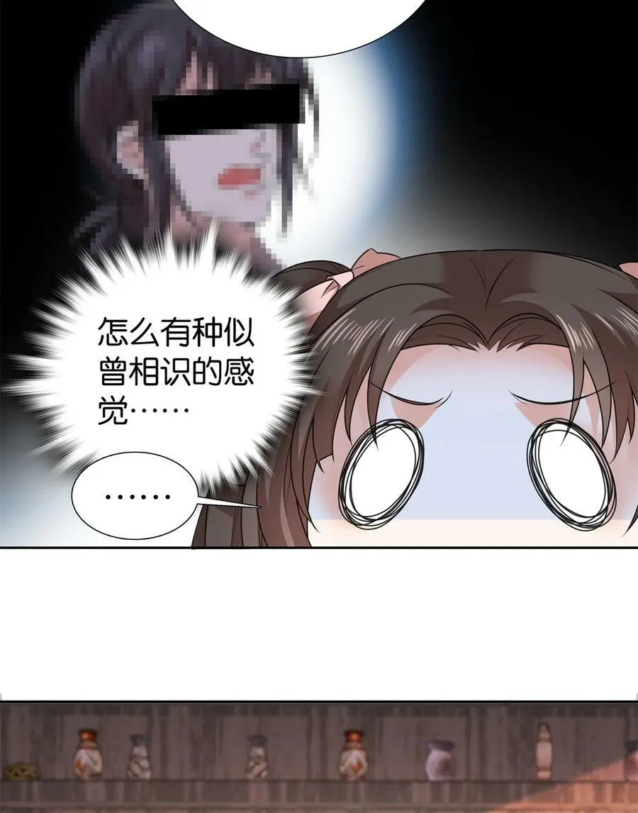 049 拿好钱，离开我的名额！27