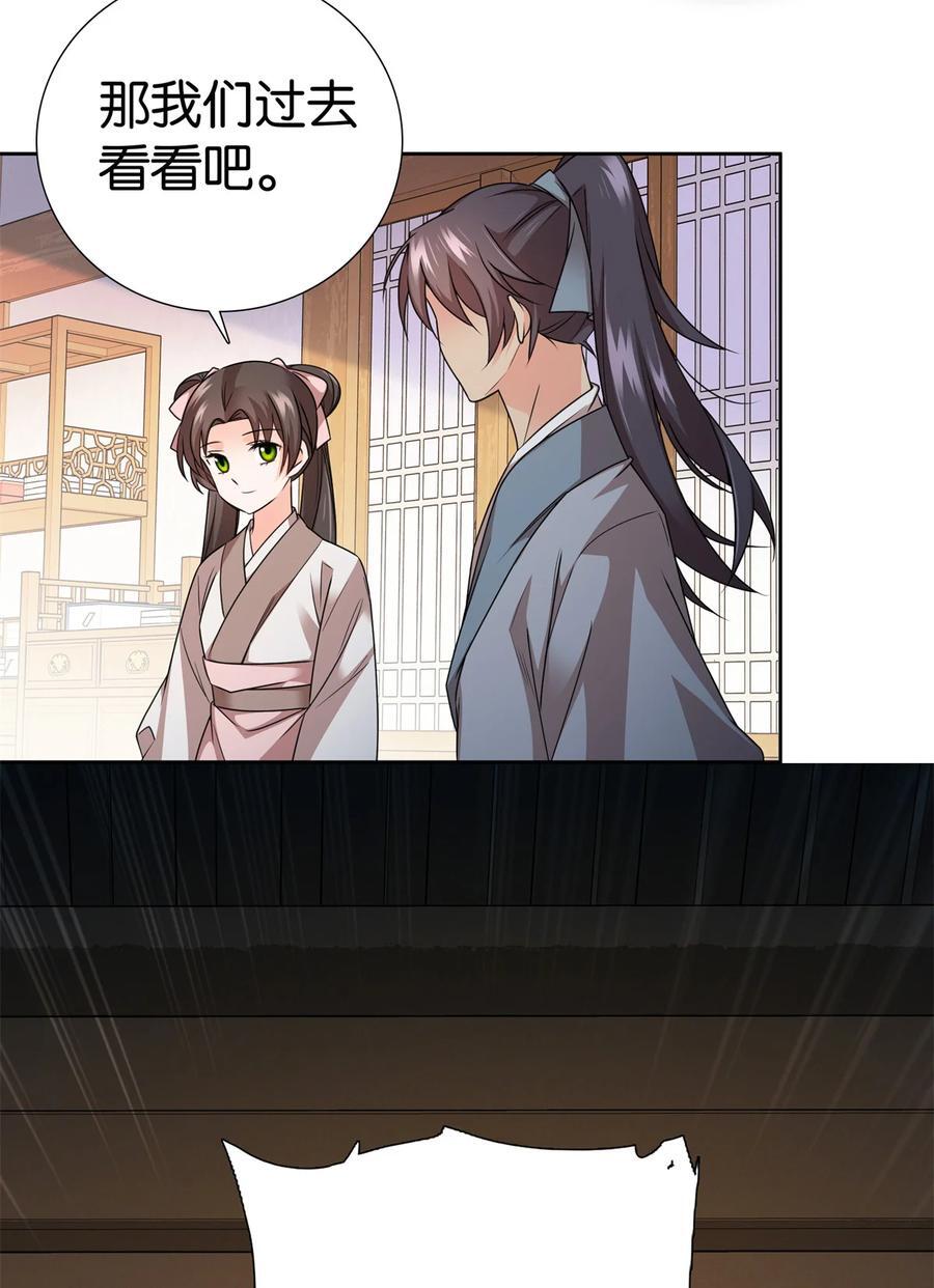 061 到账一笔补偿费~22