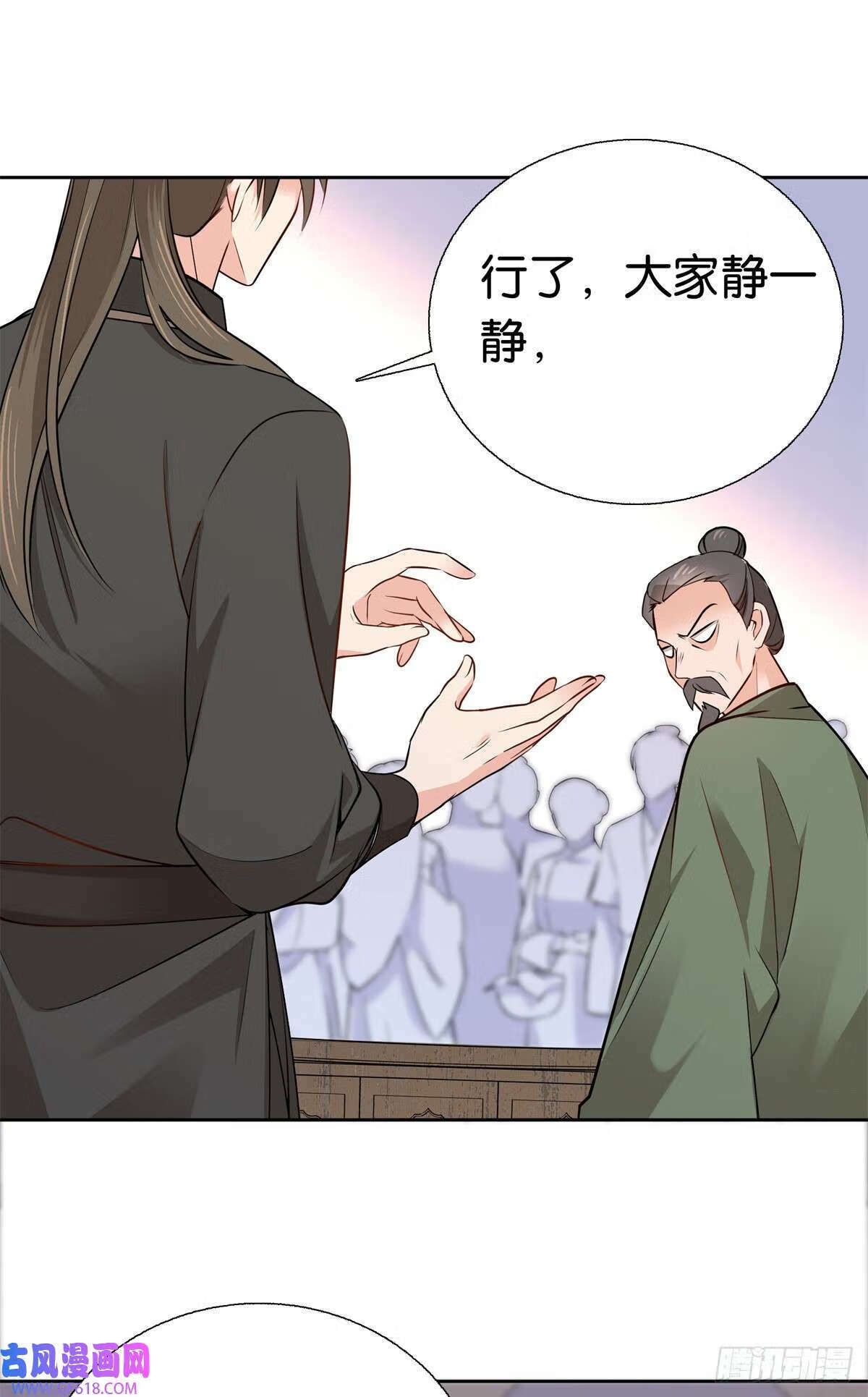 017 什么人造谣！（28P）15