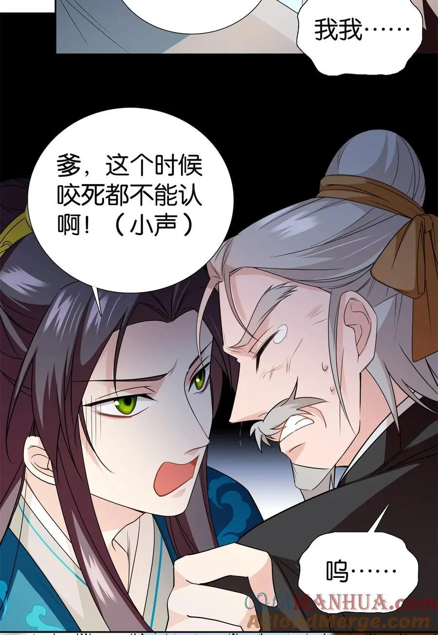 076 汪汪大成立大功10