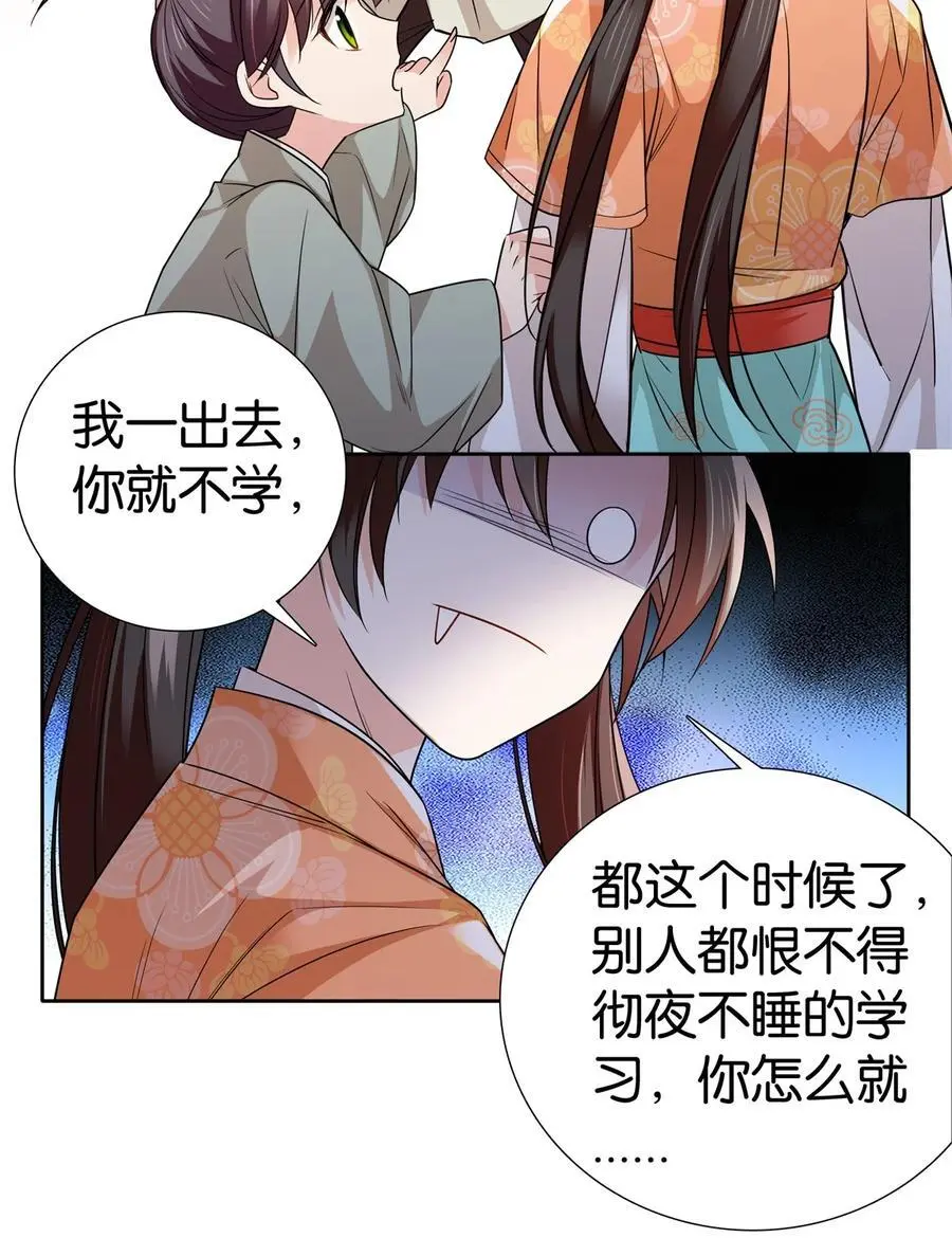 079 爹会心疼的5