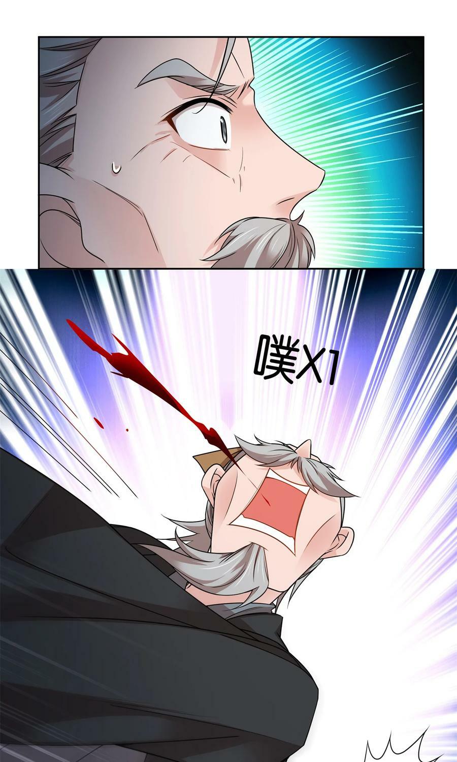 054 空口无凭签字画押23