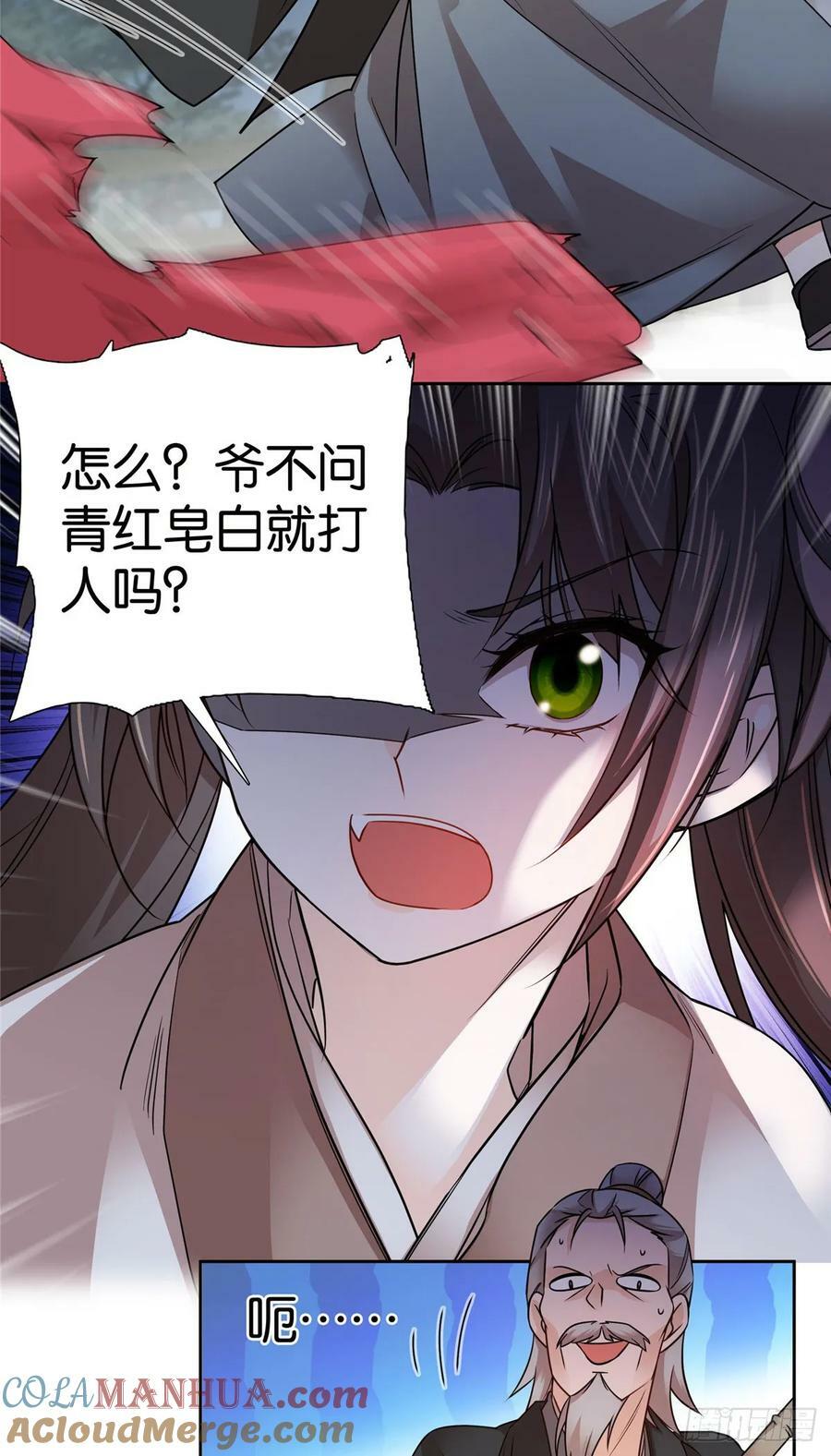 040 流个泪都要扎你心2