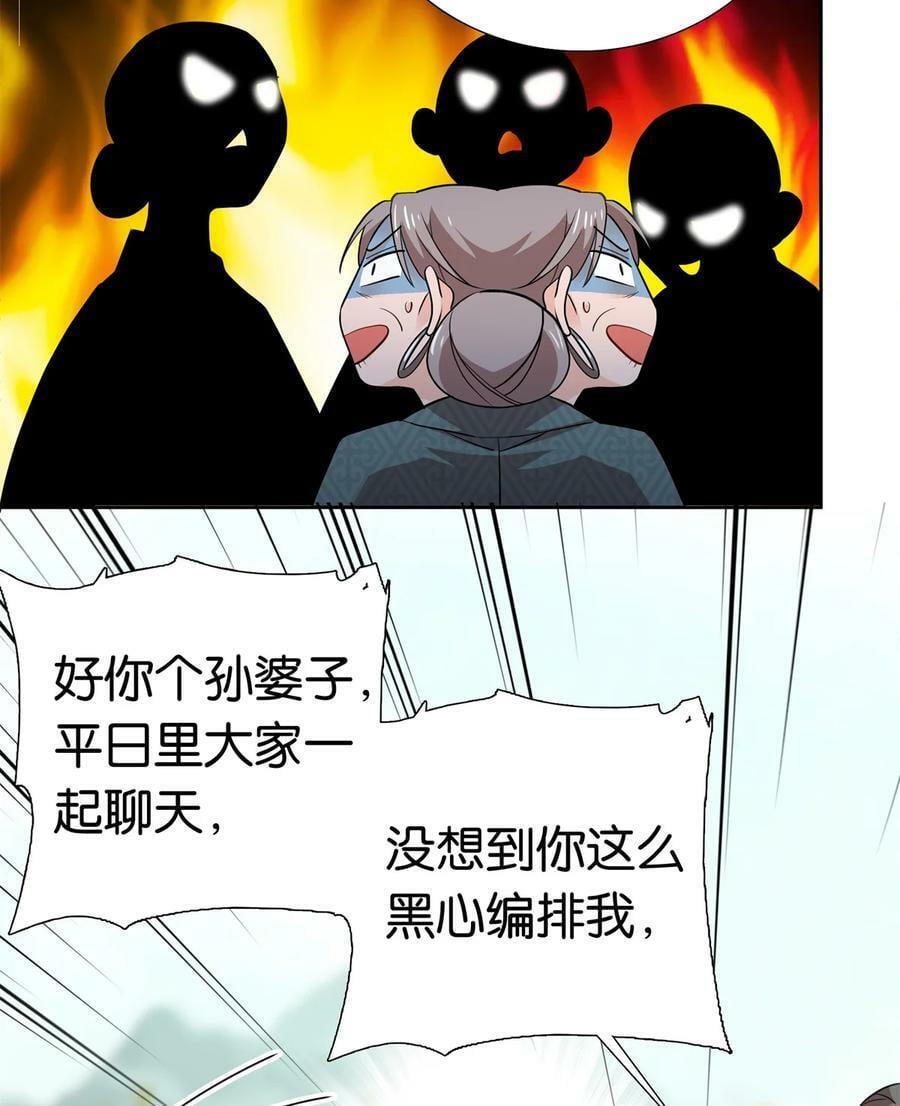 050 孩子是意外26