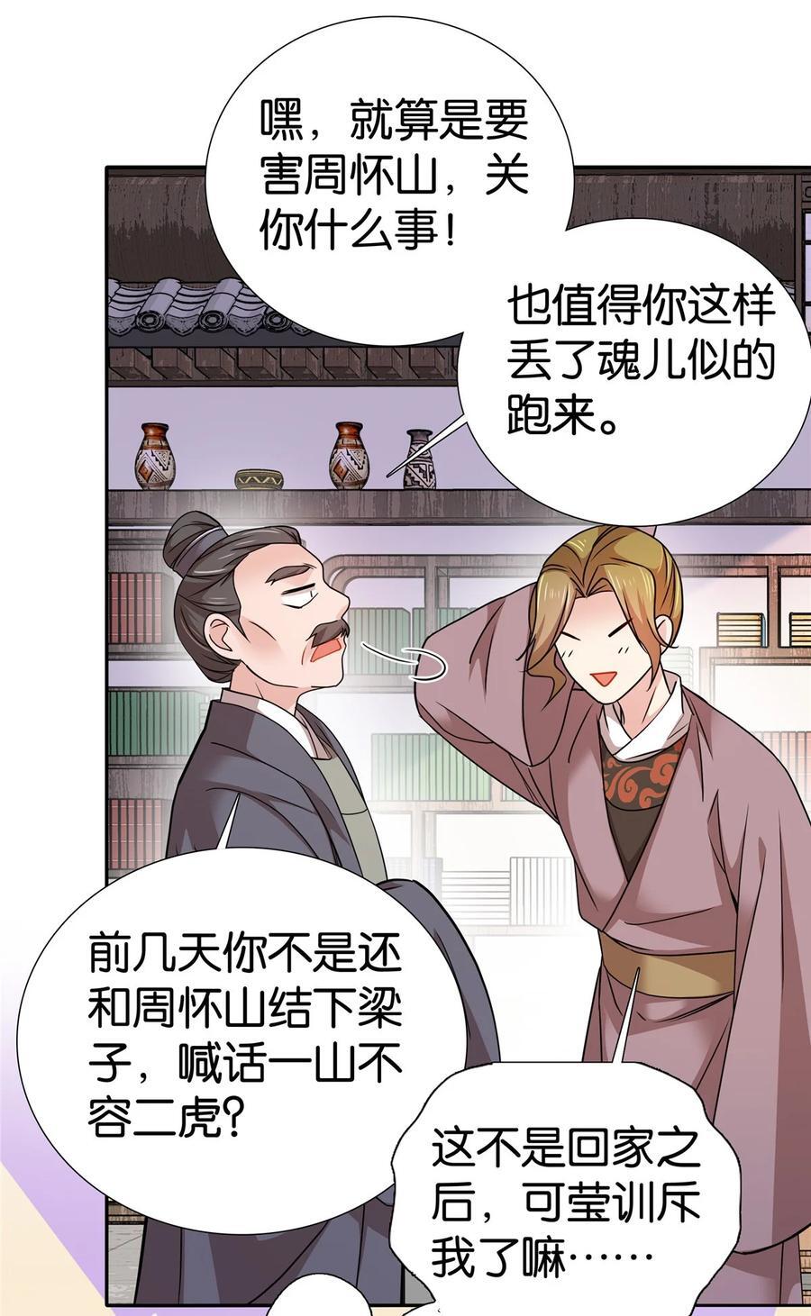 064 考后全忘了21
