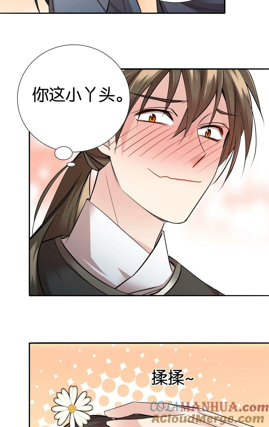 054 空口无凭签字画押6