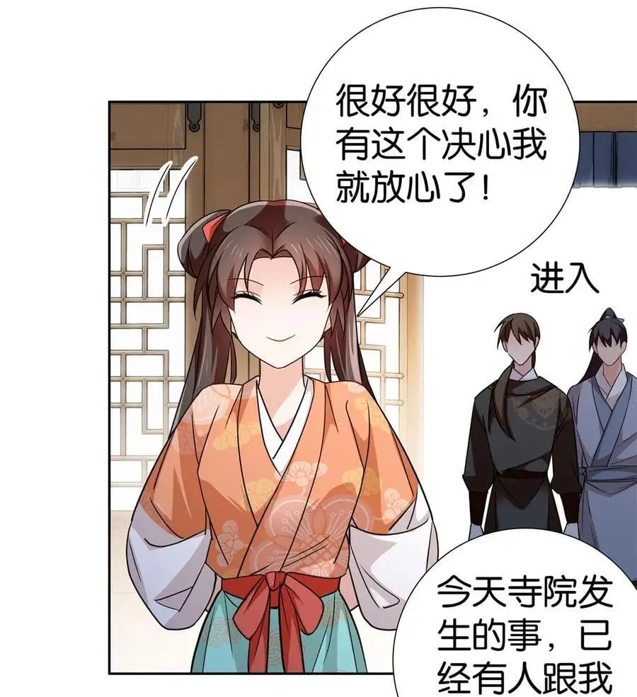 079 爹会心疼的13