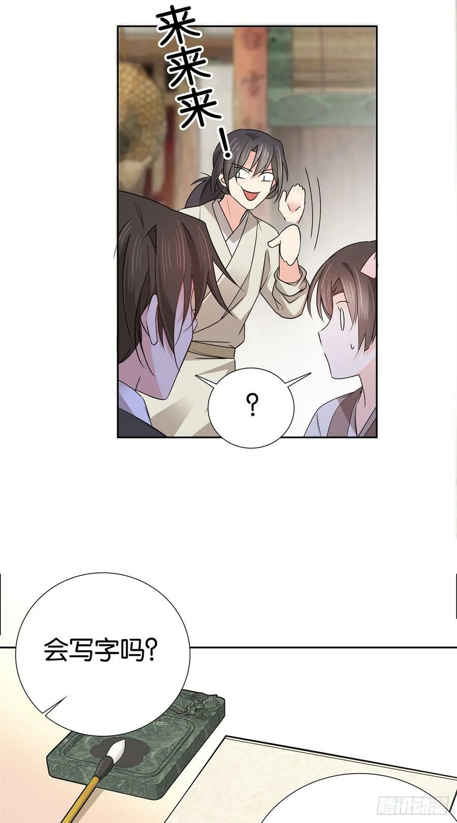 032 惦记你闺女11