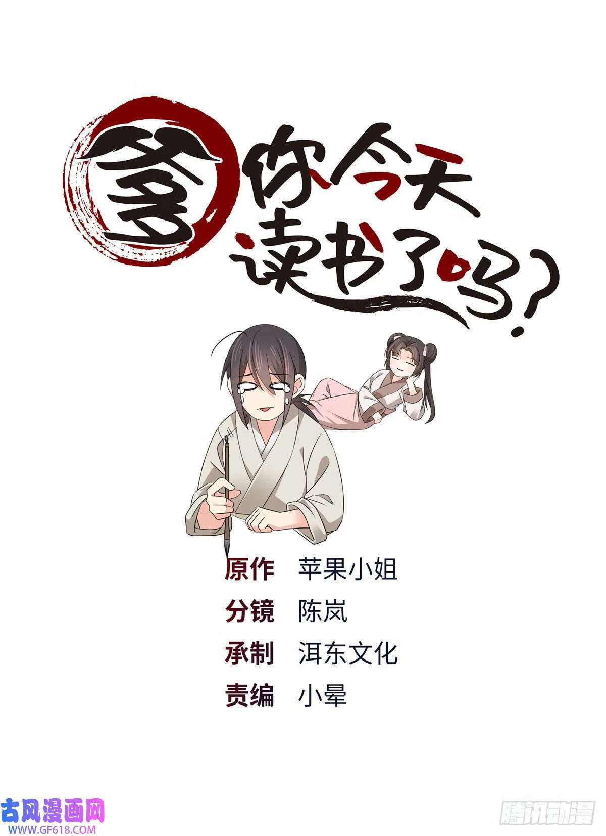 007 吃鸡啦！（29P）0