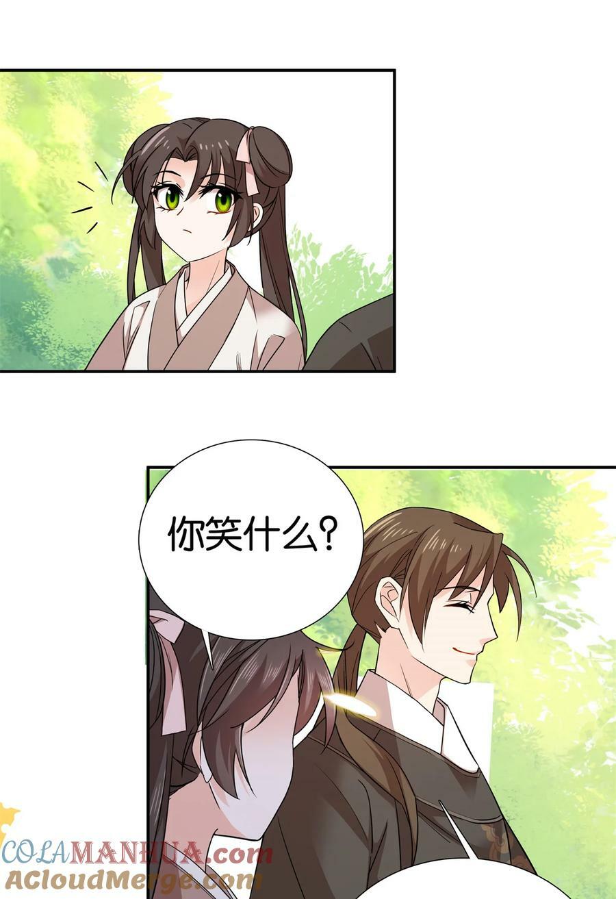048 学习使我快乐！22