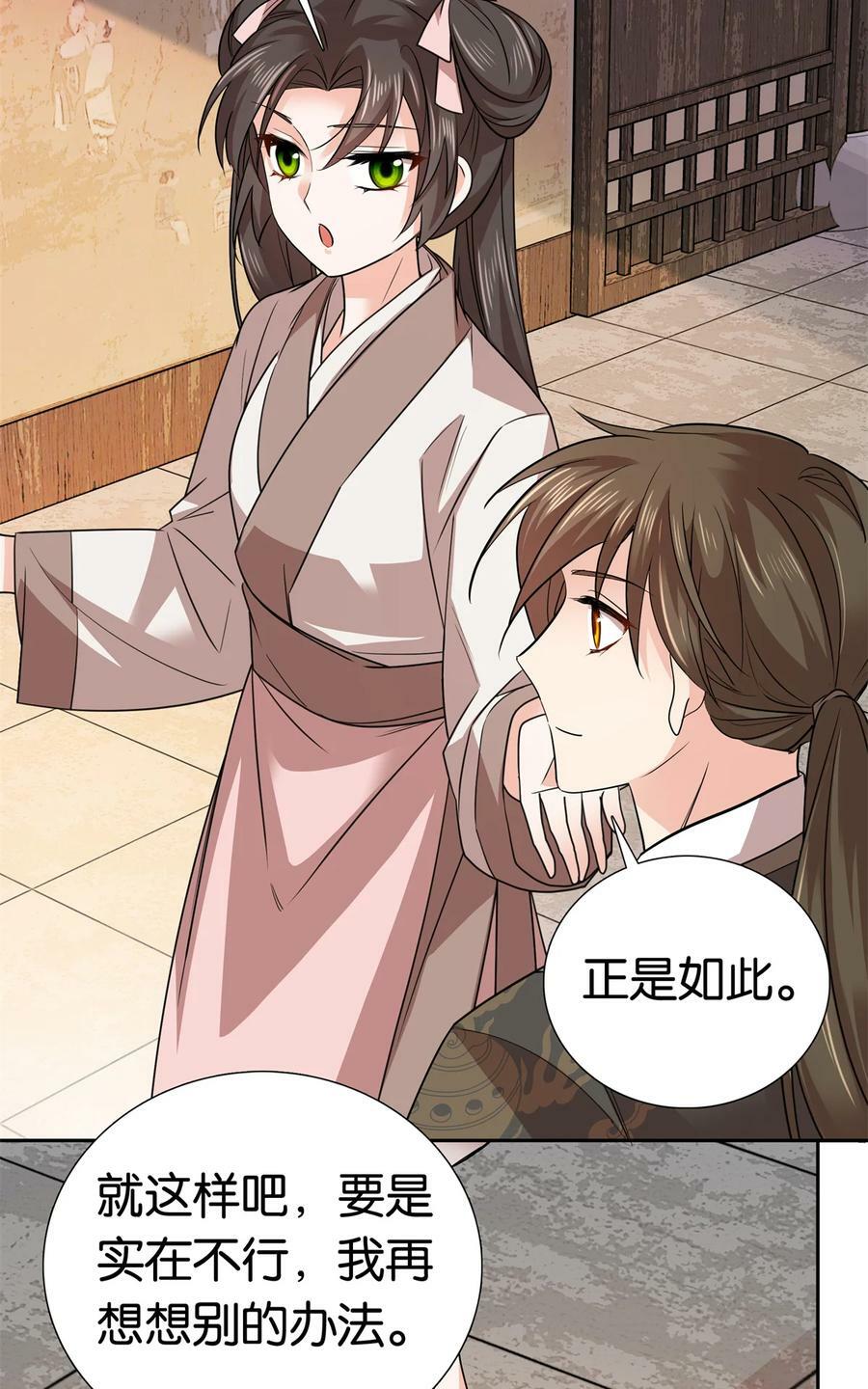 050 孩子是意外13
