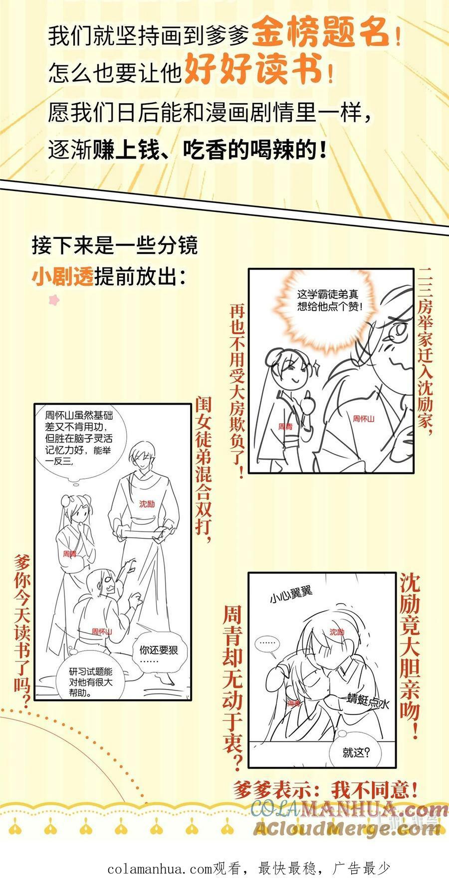 付费公告 付费公告1