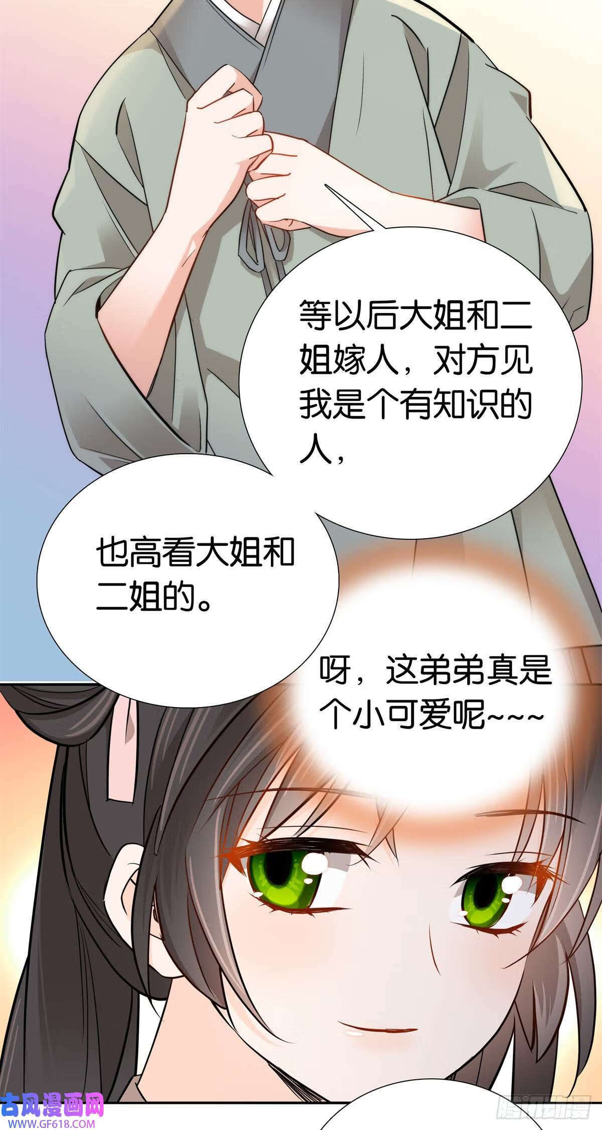 013 坏了的男人，坏坏的男人（30P）8