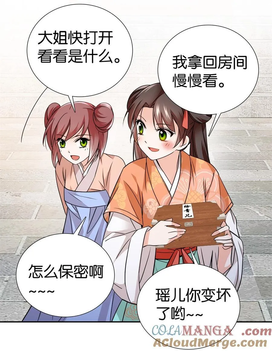 最终章： 明年会更好！24