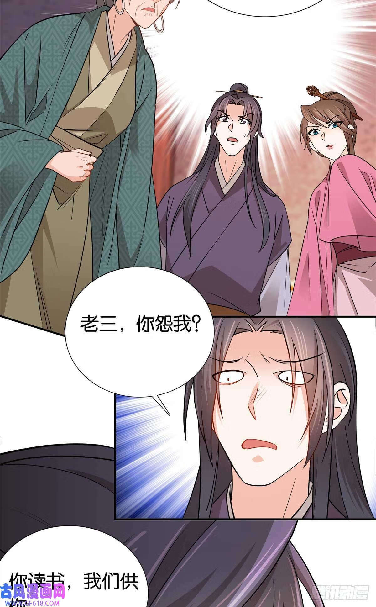 014 勤工俭学还不好？（31P）16