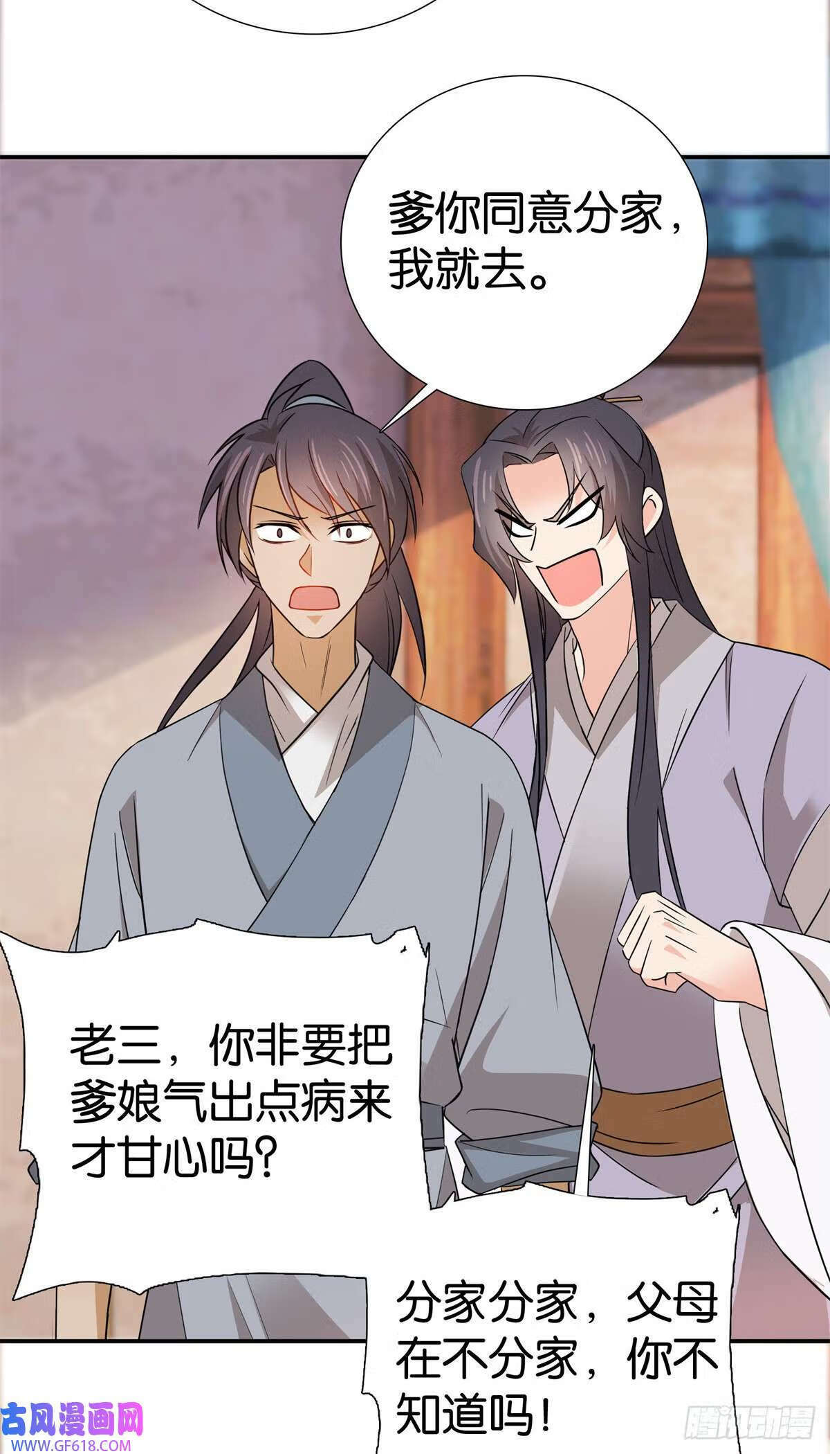 030 撒泼打滚最在行18