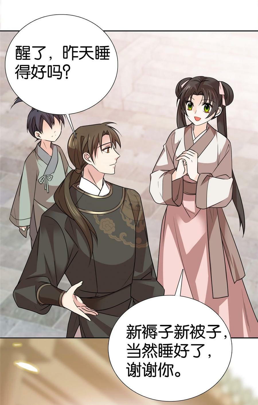 047 过节也要学习！19