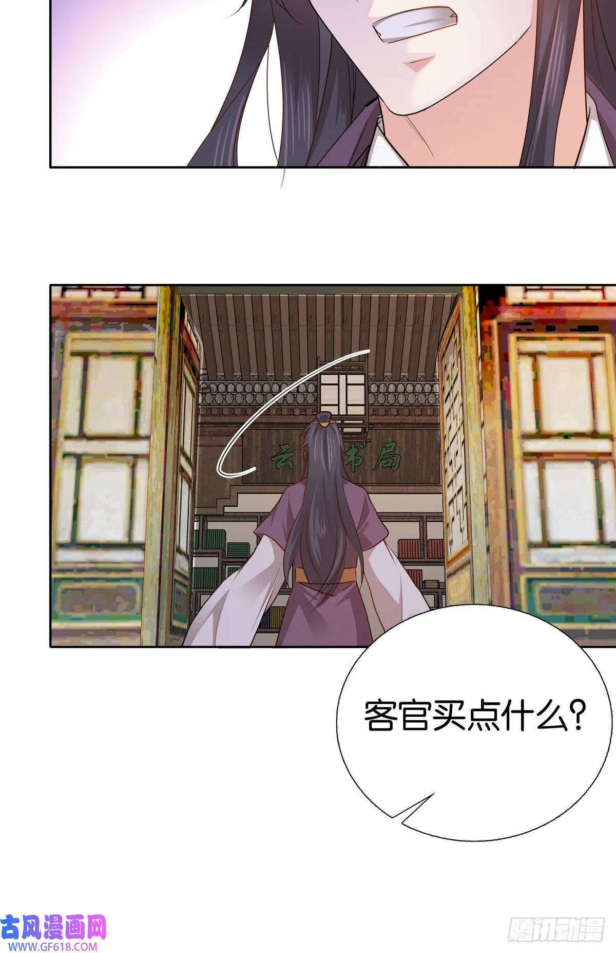 019 得手了！（28P）13