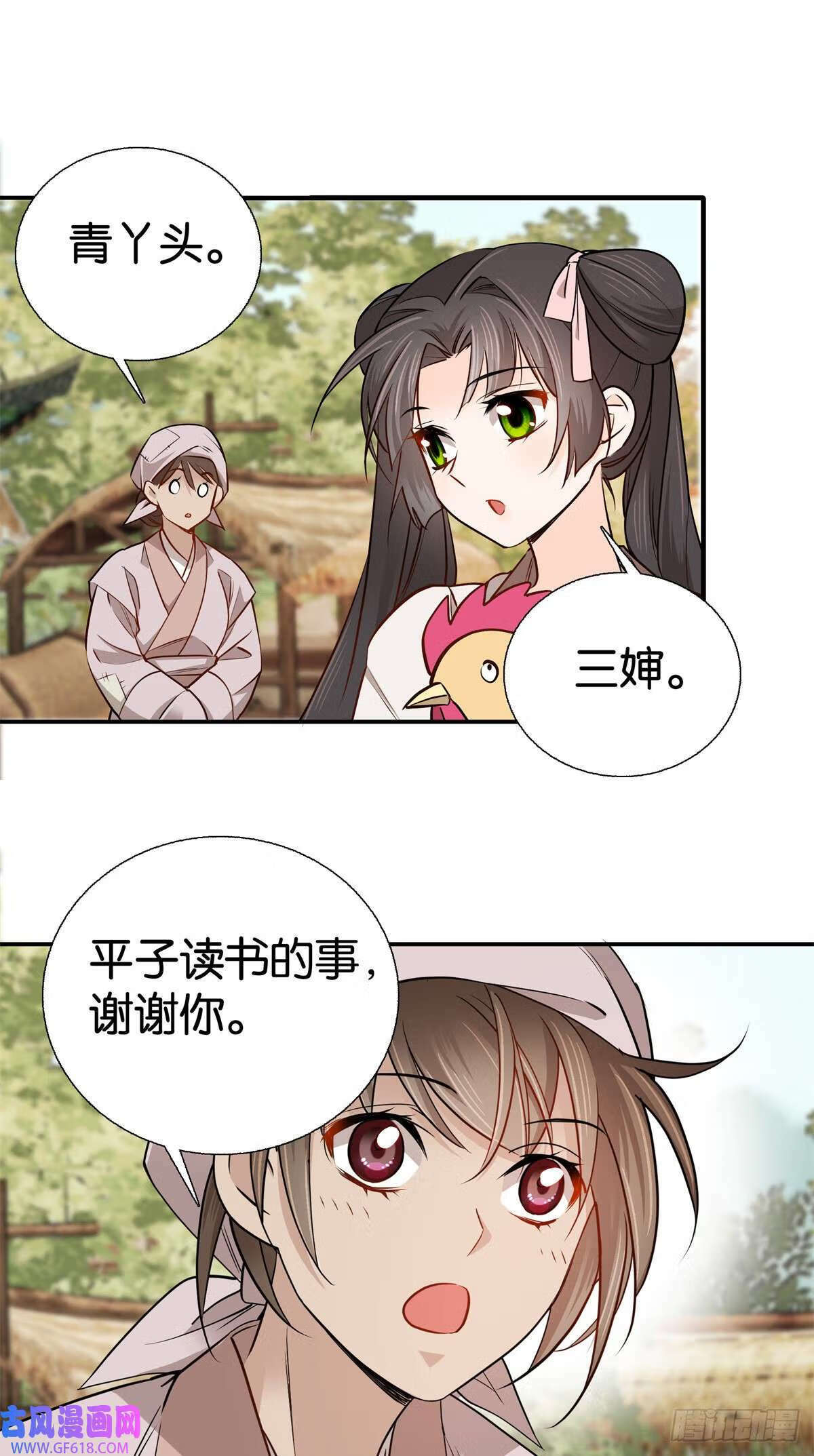017 什么人造谣！（28P）1