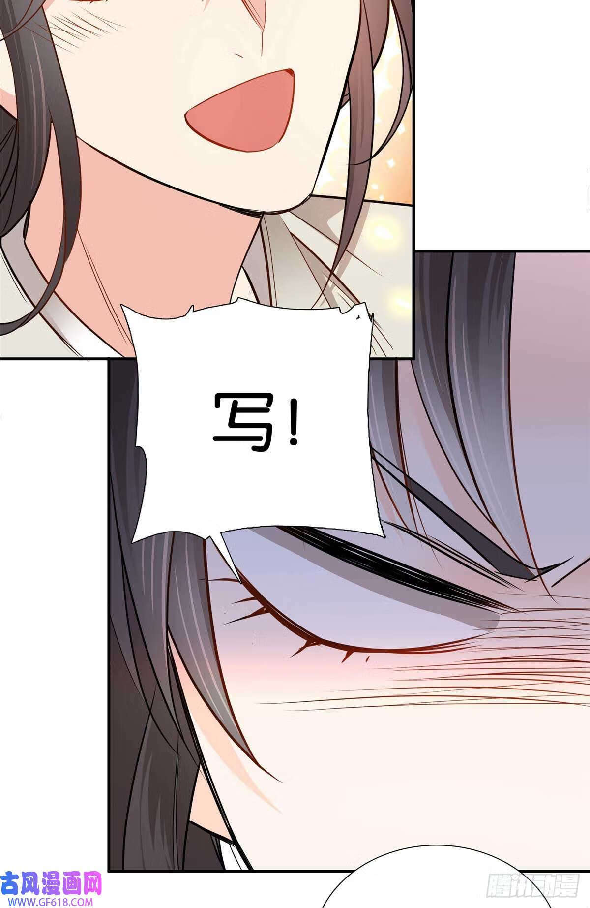 015 我是你爹！（32P）10